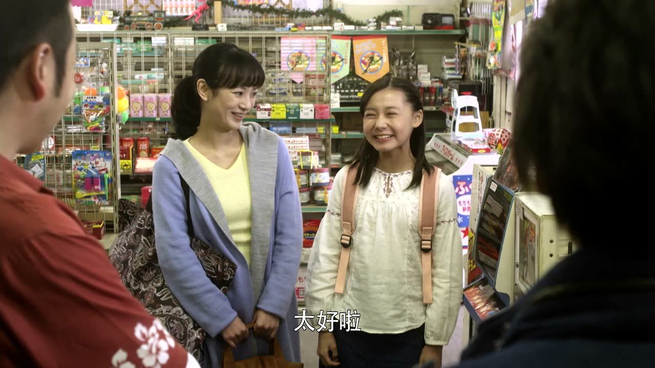 奥特英雄 新生代英雄传 日语版 3集