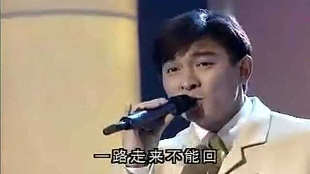 歌曲《忘情水》 演唱者:刘德华