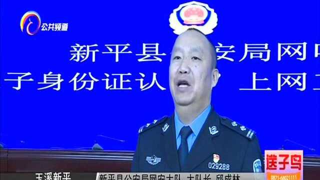 警方退出网吧“电子身份认证” 上网服务