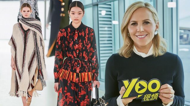 独家专访Tory Burch:时尚是一种与生俱来对美的诠释