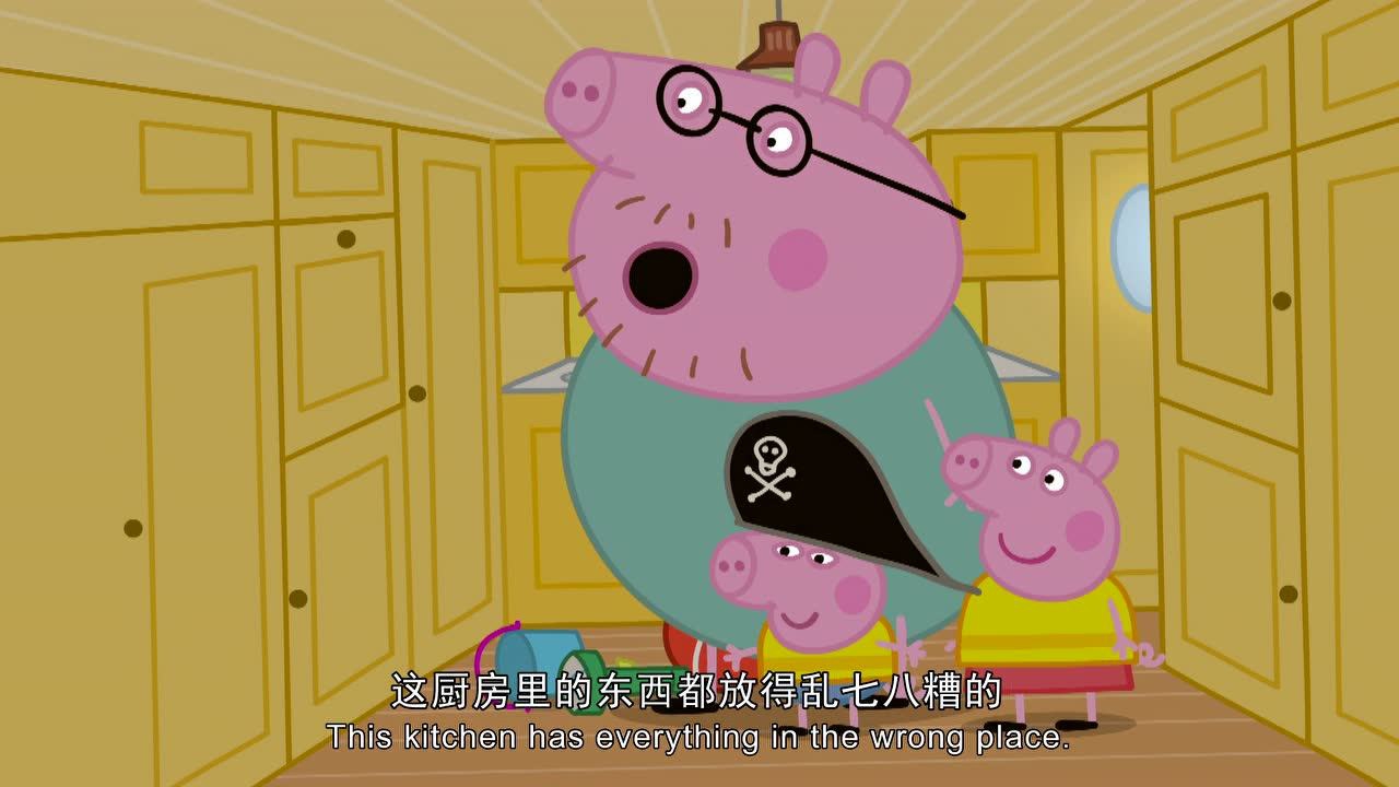 小猪佩奇第2季[磨耳朵英文版] 46集