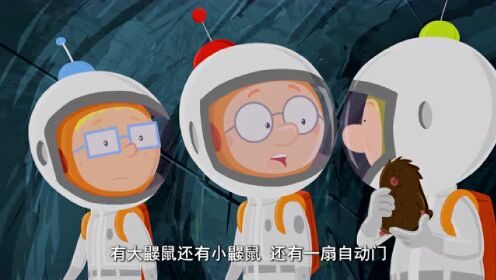 第4季 第16集 宇航员马丁(下)