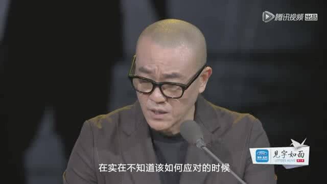 【毕飞宇给儿子的信】茅盾文学奖获得者向儿子袒露青春期的虚荣心