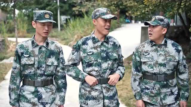极品士兵之连队囧事 4集