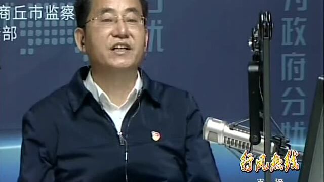 关注民生 调查民情