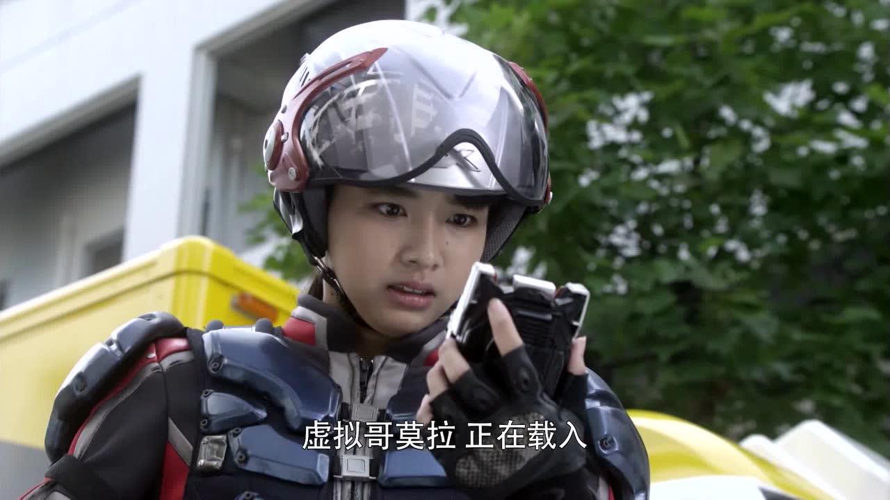奥特英雄 新生代英雄传 日语版 14集