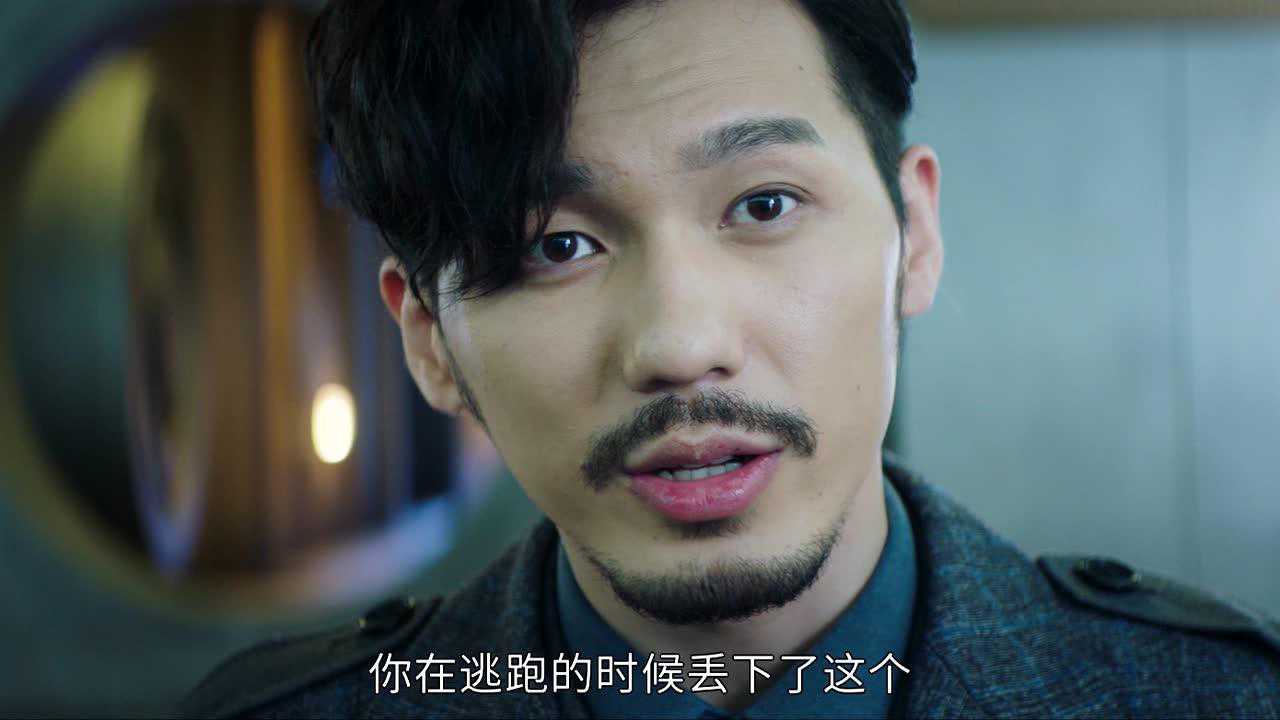 绅探 15集