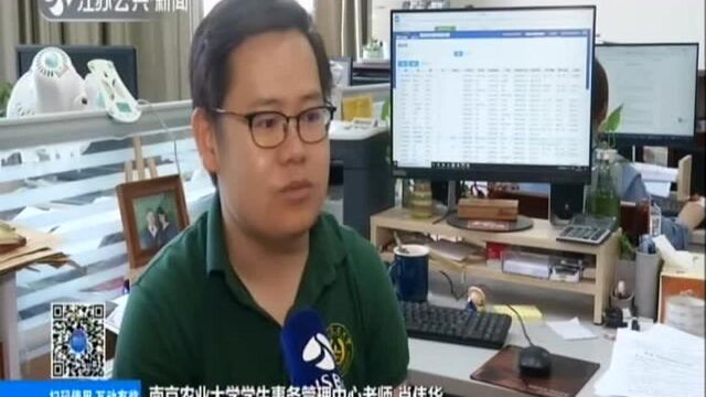 江苏出台贫困生认定办法 要求尊重和保护学生隐私:南理工——暖心饭卡工程 伙食补贴静悄悄