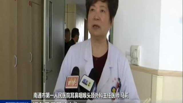 南通:鱼刺卡在喉咙 竟然“住”了大半年