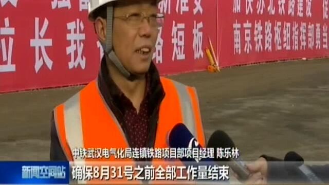 重大项目进行时:高铁淮安东站枢纽建设快马加鞭