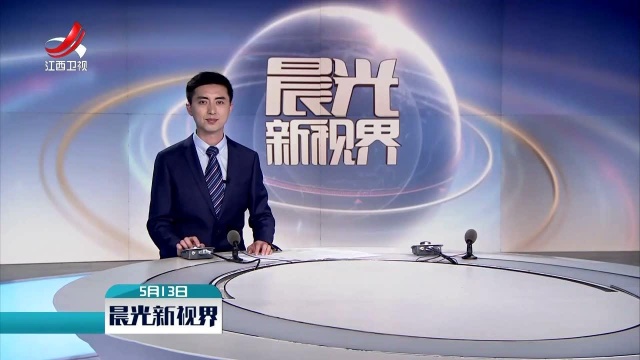 万载:多部门联合开展水域救援实战演练