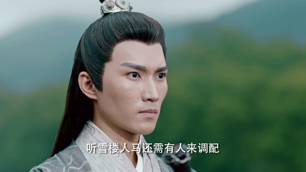 听雪楼 41集