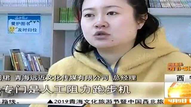 西宁首家智能共享社区健身舱正式落成