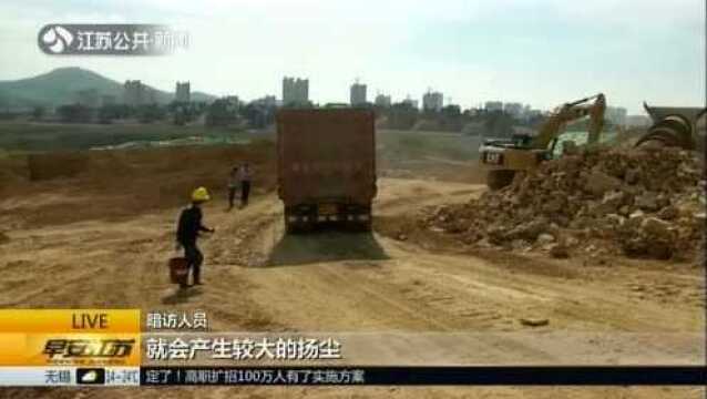 “污染防治在攻坚263在行动”专项督查暗访:镇江句容——部分工地厂区扬尘防治存漏洞