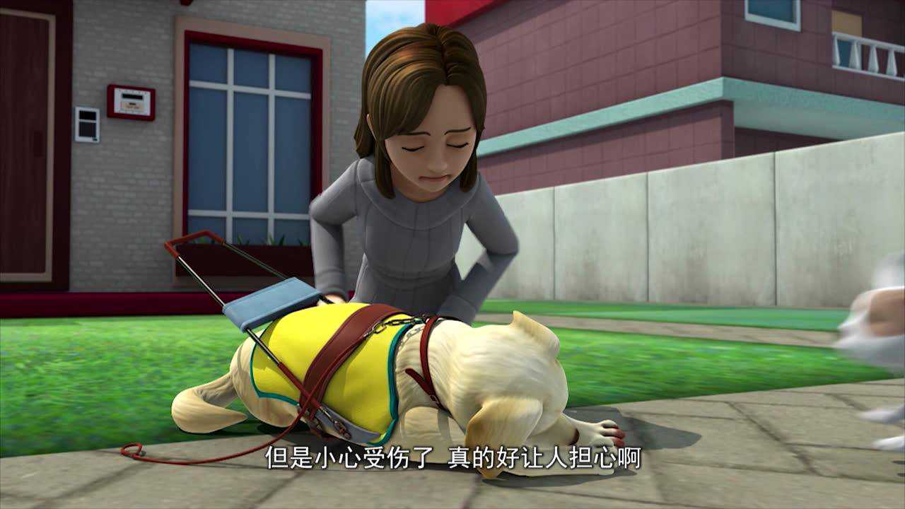 咖宝蛋神 26集