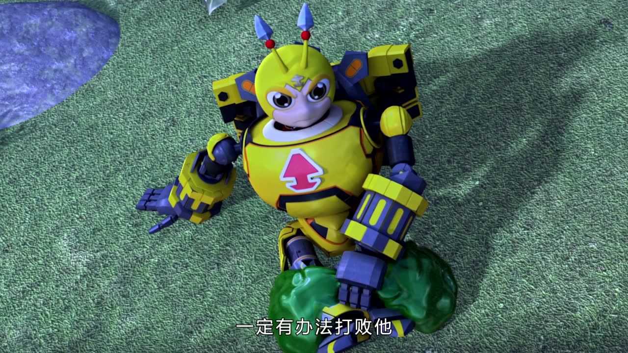 星际小蚂蚁之五行归来 25集