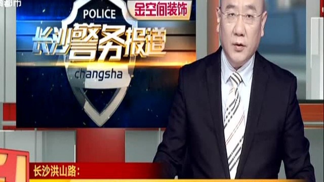 长沙洪山路:男子上网至凌晨盗手机 失窃手机后台软件获线索