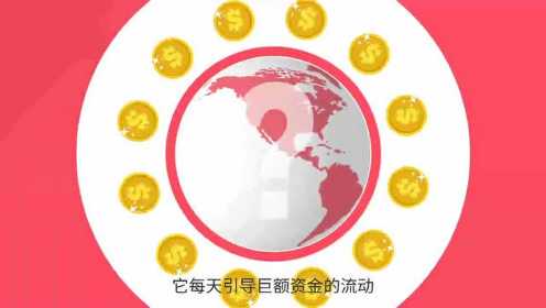 东方证券 宏观经济 中国百年证券史（1）