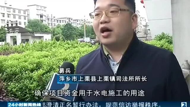 萍乡上栗:全面落实工作组职责 监督“问题”楼盘尽快交房