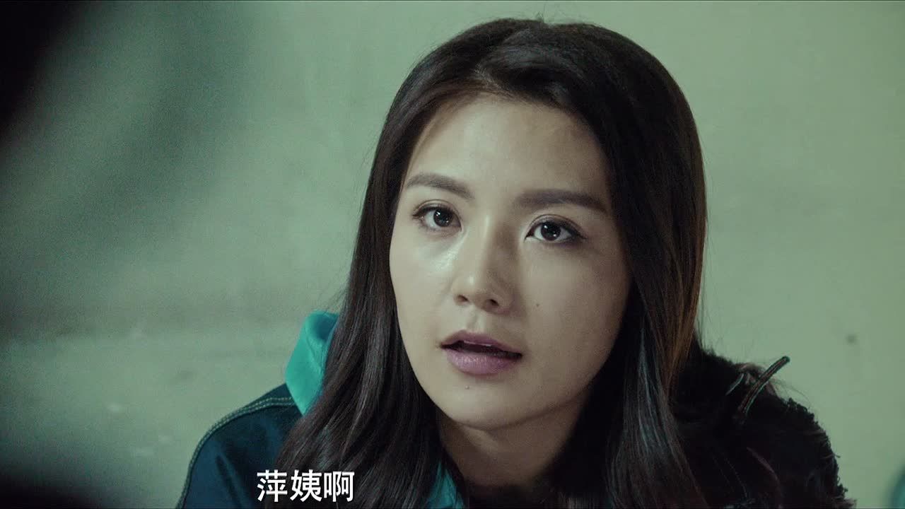 暗黑者3 20集