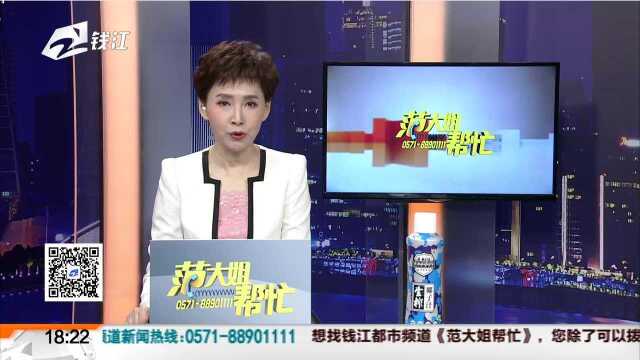 英孚教育:频繁换顾问 学生要退款