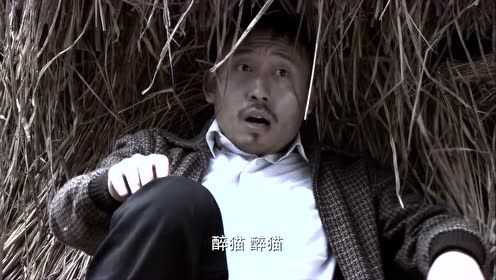 黑色名单 13集