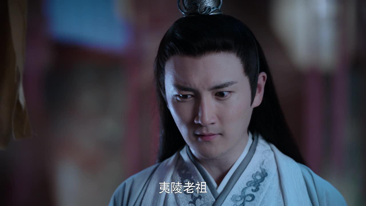 陈情令 47集