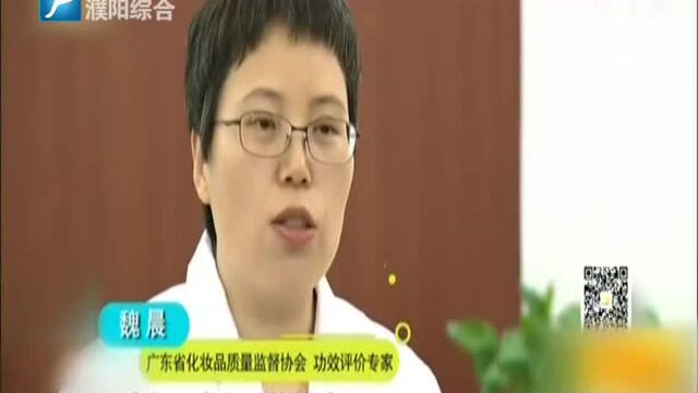 生活大调查 如何鉴别护肤品是否铅汞超标?