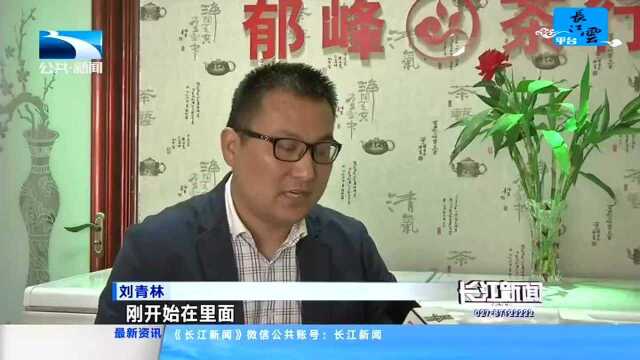 随州:茶叶店老板开直播 “秀”书法带旺生意