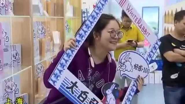 老字号玩跨界转型 “大白兔”新品如约上市