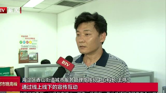 注重细节直击问题 提升群众满意度