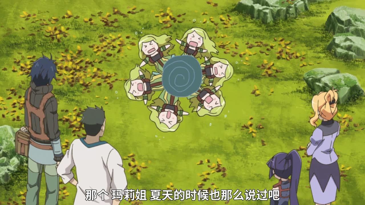记录的地平线 第一季 21集