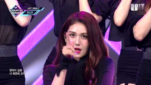 [SOMI  Outta My Head] Debut Stage | M COUNTDOWN 190613 EP.624