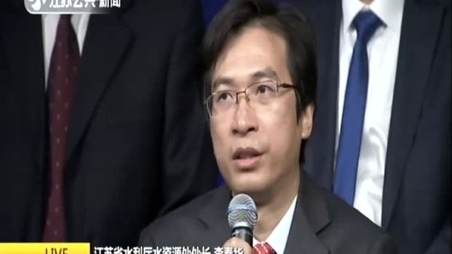 《政风热线ⷦˆ‘来帮你问厅长》:省水利厅上线——过度开发温泉 对地下水资源会不会有影响?