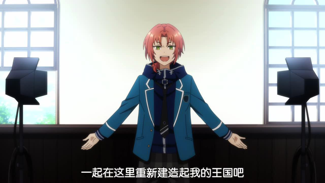 偶像梦幻祭 18集