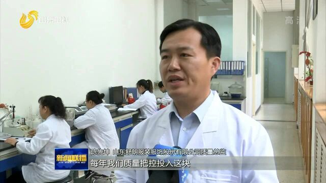 舒朗集团:严把质量管控 提升品牌价值