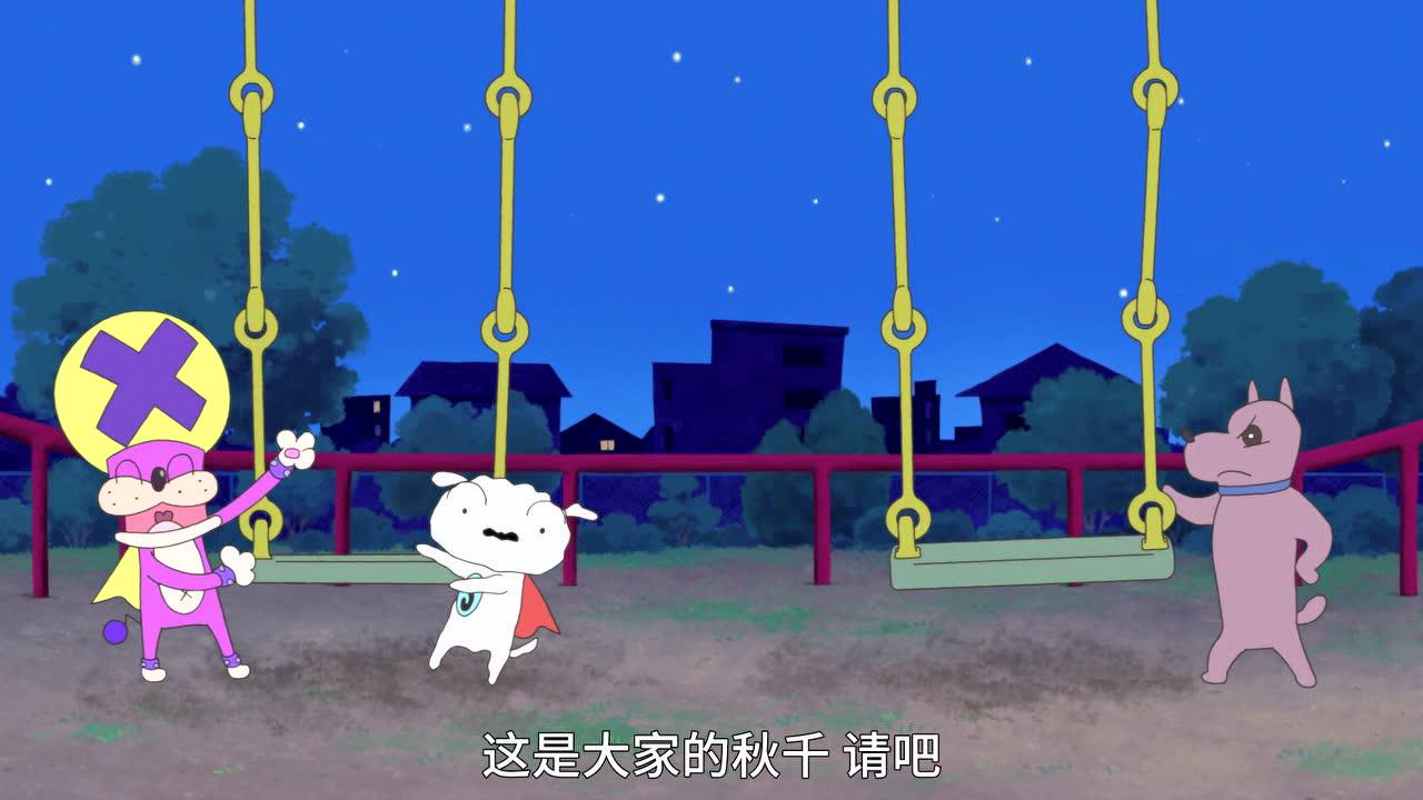 超级小白[日语版] 1集