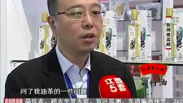 江西水投:智慧农业数字平台让食品安全看得见