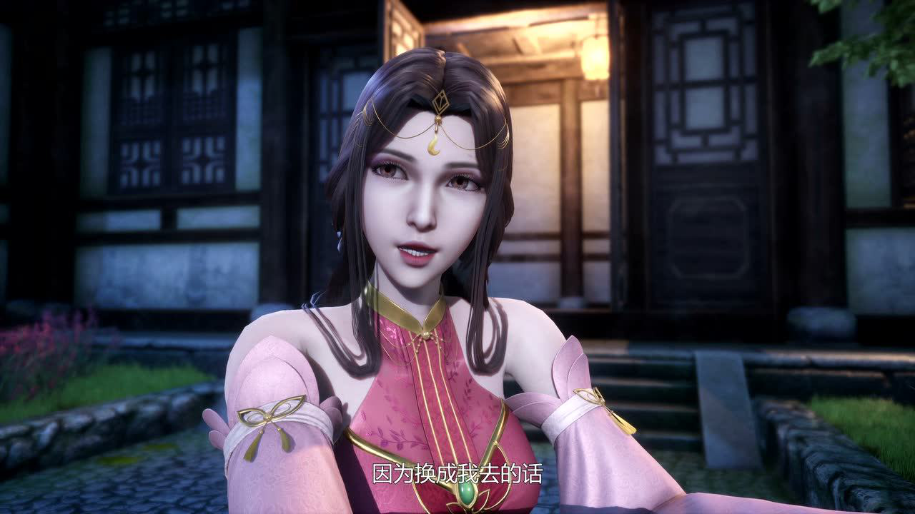 书灵记 14集