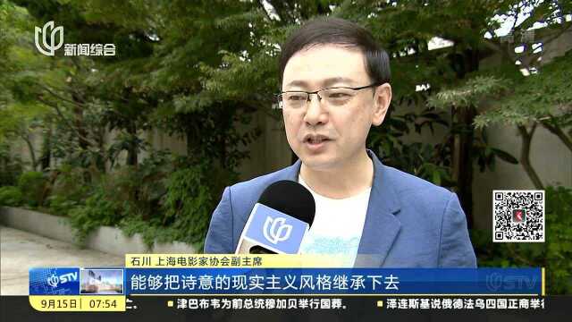 《送别》为他唱响 著名电影导演吴贻弓在沪辞世