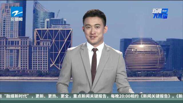 国庆长假好去处:永嘉——石桅岩粉色格桑花海美不胜收