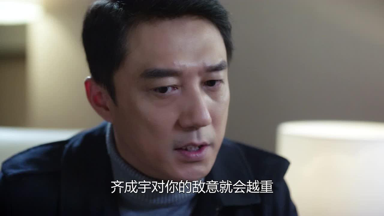 你是我的奇迹 16集
