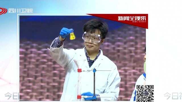 中国科学院第二届科学节在蓉开幕