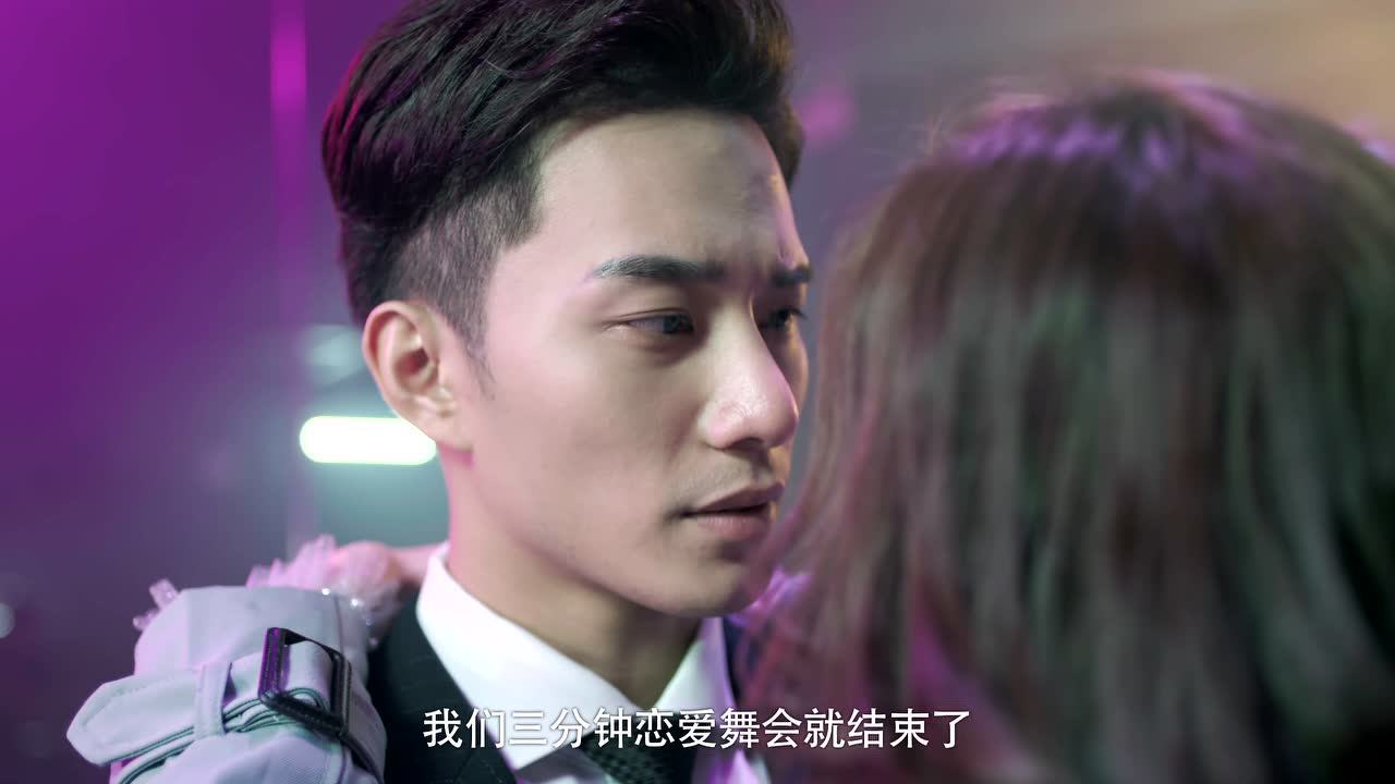 外星女生柴小七 27集