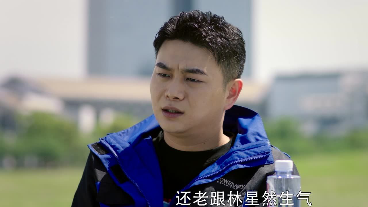 没有秘密的你 23集