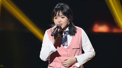 《2019中国好声音》【纯享版】李凡一《踮起脚尖爱