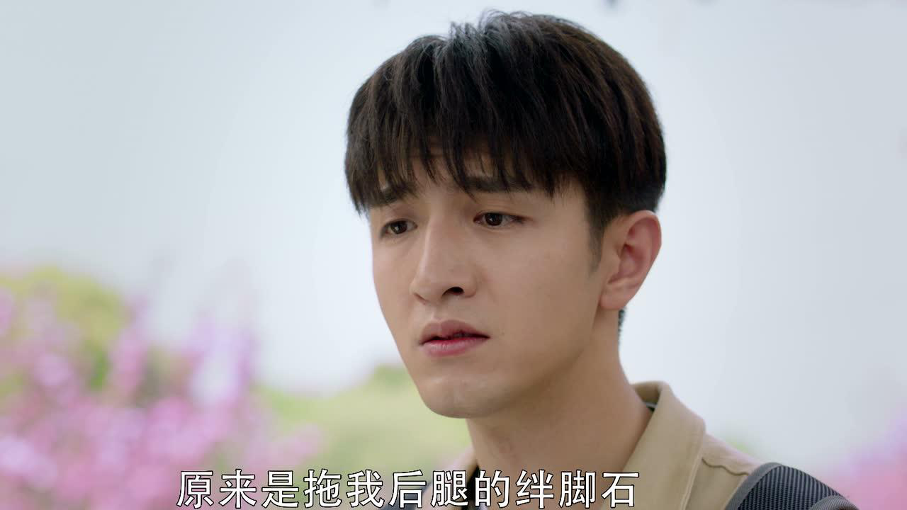 没有秘密的你 9集