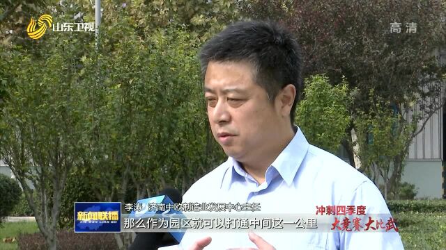 济南:园区搭台 校企联动 高技能人才成招商金字招牌