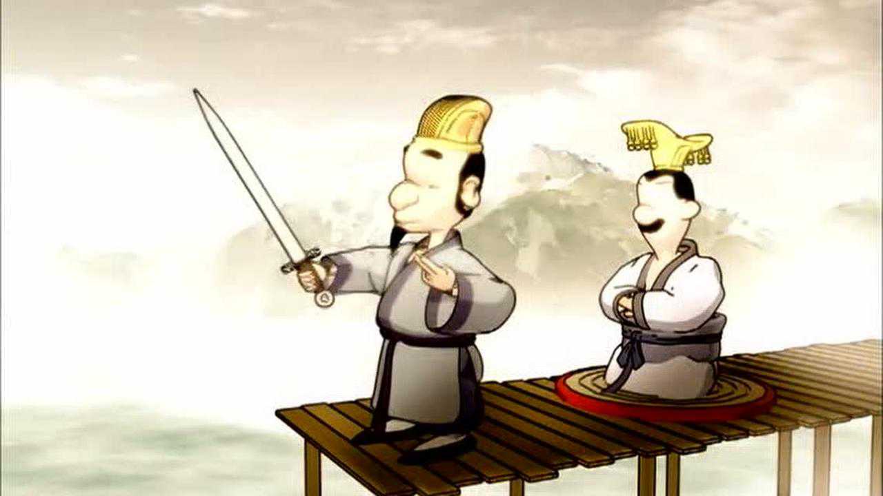 蔡志忠经典动画系列 6集