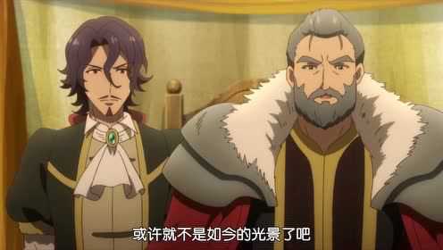 异世界超能魔术师 11集